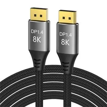 PremiumCord 8K DP1.4 1m