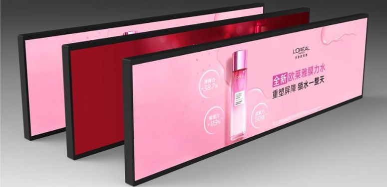 37" Artemis BAR-1920x540,700cd,AN,24/7