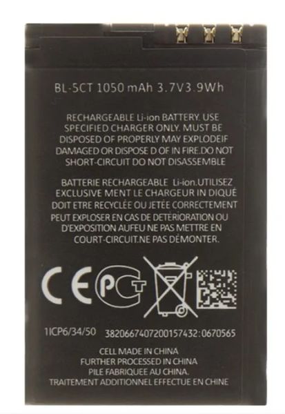 BL-5CT Baterie pro Nokia 1050mAh Li-Ion (OEM)