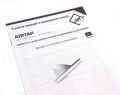 Jet Dryer AIRTAP 2v1 - hranatá  Lesklý chrom