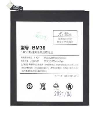 Xiaomi BM36 Baterie 3100mAh (OEM)