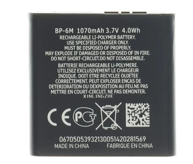 BP-6M Baterie pro Nokia 1070mAh Li-Ion (OEM)
