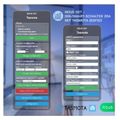 NOUS D2T, Tasmota DIN SMART Switch, spínač