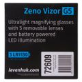 Lupa Levenhuk Zeno Vizor G5